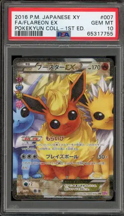 Pokemon Flareon EX XY Pokekyun Coll. 1st Edition Japanese Full Art #007 PSA 10 - Image 1