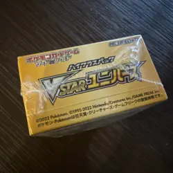 Japanese Pokemon VSTAR Universe Booster Box (New and Sealed) - Image 3