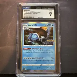 Blastoise Japanese Pokemon GO 017/071 Holo Rare CGC Mint 9 - Image 1