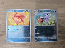 Pokemon TCG Goldeen + Seaking Pokeball Reverse Holo 151 Japanese SV2a NM - Image 1
