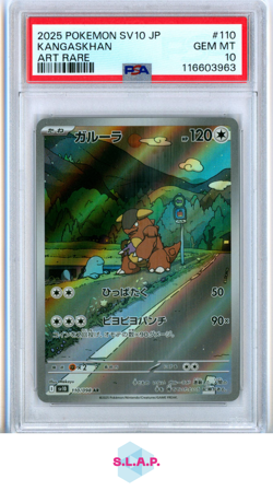 KANGASKHAN ART RARE POKEMON JAPANESE SV10-GLORY OF TEAM ROCKET 2025 110 PSA 10 - Image 1