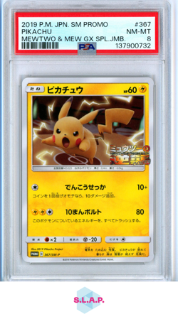 PIKACHU MEWTWO & MEW GX SPL.JMB. POKEMON JAPANESE SM PROMO 2019 367 PSA 8 - Image 1