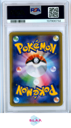 PIKACHU MEWTWO & MEW GX SPL.JMB. POKEMON JAPANESE SM PROMO 2019 367 PSA 8 - Image 2