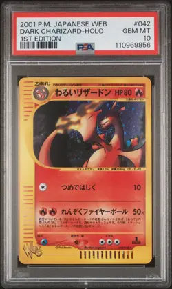 PSA 10 GEM MINT Dark Charizard 042/048 WEB Japanese 1ST EDITION - Image 1
