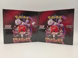 2x Pokemon Japanese Glory of Team Rocket SV10 Booster Boxes Sealed - Image 1