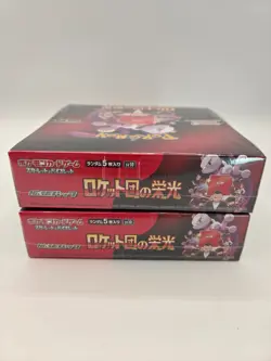 2x Pokemon Japanese Glory of Team Rocket SV10 Booster Boxes Sealed - Image 4