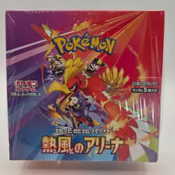 Pokemon (Heat Wave) Hot Air Arena sv9a Japanese Booster Box Sealed - Image 1