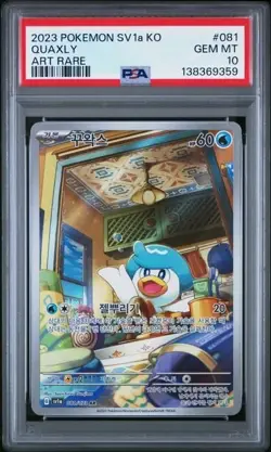 QUAXLY #081 PSA 10 • 2023 POKEMON Korean SV1A-TRIPLET BEAT ART RARE - Image 1
