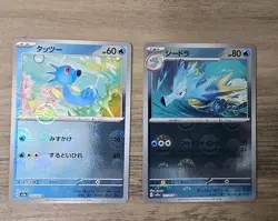 Pokemon TCG Horsea + Seadra 116/165 Pokeball Reverse Holo 151 Japanese SV2a NM - Image 1