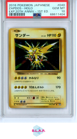 ZAPDOS-HOLO EXP.20TH ANNIV-1ST ED. POKEMON JAP 2016 040 PSA 10 - Image 1