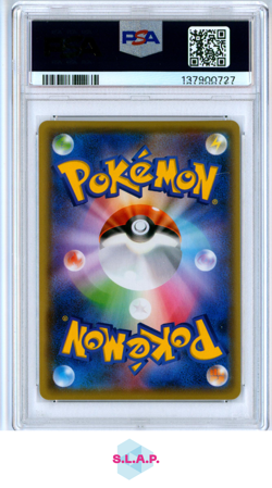PIKACHU YU NAGABA X PCG CAMPAIGN POKEMON JAPANESE S PROMO 2021 208 PSA 9 - Image 2