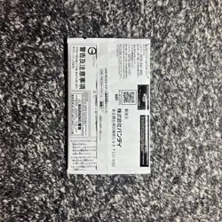 ONE PIECE TCG CARD GAME AUTHENTIC JAPANESE PROMOTION PACK EX VOL.2 PROMO Sanji - Image 4