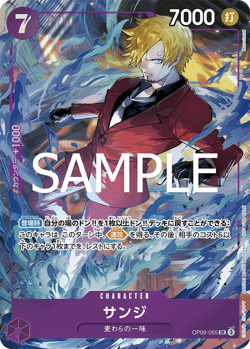 ONE PIECE TCG CARD GAME AUTHENTIC JAPANESE PROMOTION PACK EX VOL.2 PROMO Sanji - Image 5