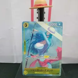 Charlotte Amande R OP04-105 Promo Premium collection vol 1 One Piece Japan - Image 1