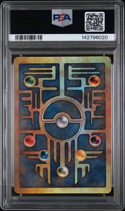 2000 POKEMON GAME MOVIE PROMO POKEMON 2000 MOVIE ANCIENT MEW PSA 8+PSA 7 - Image 2