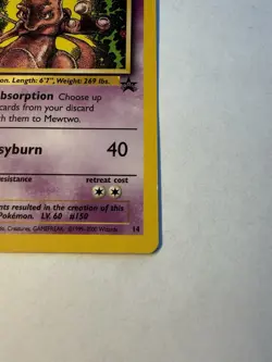 Mewtwo 2000 Pokemon Black Star Movie Promo Stamped #14 - LP - Image 2