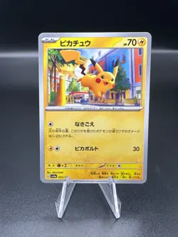 Pokemon sv4a Shiny Treasure Pikachu Non Holo - PACK FRESH - Image 1