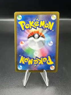 Pokemon sv4a Shiny Treasure Pikachu Non Holo - PACK FRESH - Image 2