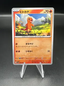 Pokemon sv4a Shiny Treasure Charmander Non Holo - PACK FRESH - Image 1
