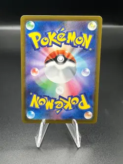 Pokemon sv4a Shiny Treasure Charmander Non Holo - PACK FRESH - Image 2