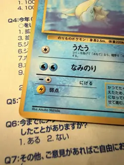 Pokemon Japanese Glossy Lapras 131 Vending Series 2 - Very Good - Image 2