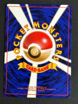 Bulbasaur NO. 001 Common Base Set Pokemon Japanese Near Mint - Image 2