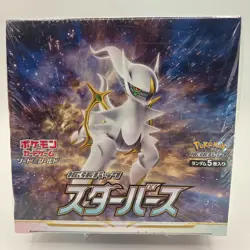 Pokemon TCG Star Birth Booster Box S9 Sealed Japanese - Image 1