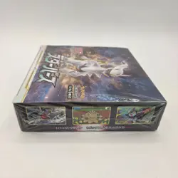 Pokemon TCG Star Birth Booster Box S9 Sealed Japanese - Image 5