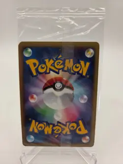 Turtwig 001/PPP Holo Promo Pokemon Japanese Sealed - Image 3