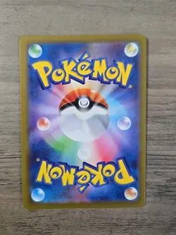 Pokemon TCG Old Amber 156/165Pokeball Reverse Holo 151 Japanese SV2a NM - Image 2
