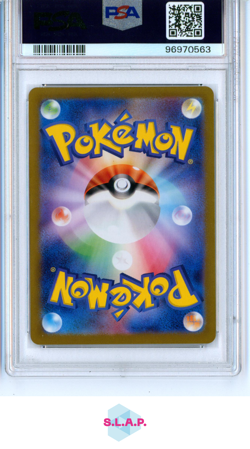 PIKACHU ART RARE POKEMON JAPANESE SV2A-POKEMON 151 2023 173 PSA 10 - Image 2