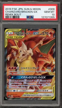 Pokemon Charizard & Braixen GX Remix Bout Japanese Holo #008 PSA 10 Gem Mint - Image 1