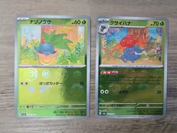 Pokemon TCG Oddish + Gloom Pokeball Reverse Holo 151 Japanese SV2a NM - Image 1