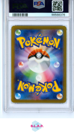 CHARMELEON ART RARE POKEMON JAPANESE SV2A-POKEMON 151 2023 169 PSA 10 - Image 2