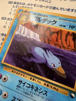 Pokemon Japanese Glossy Golduck 055 Vending Series 3 -LP - Image 5