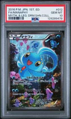 2016 POKEMON JPN MYTHICAL & LEGEND DREAM SHINE #012 FULL ART/MANAPHY PSA 10 - Image 1