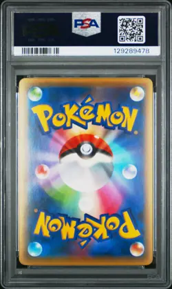 2016 POKEMON JPN MYTHICAL & LEGEND DREAM SHINE #012 FULL ART/MANAPHY PSA 10 - Image 2
