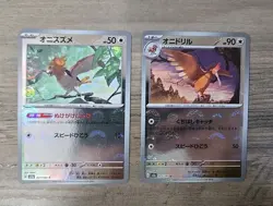 Pokemon TCG Spearow + Fearow Pokeball Reverse Holo 151 Japanese SV2a NM - Image 1