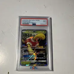 Pokemon Shuckle GX Super-Burst Impact 013/095 Holo PSA 9 Japanese 2018 - Image 1