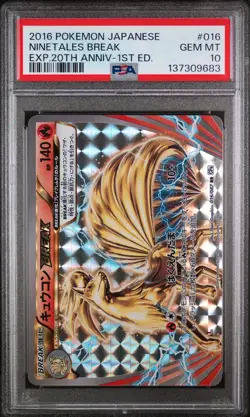 2016 POKEMON JPN EXPANSION 20TH ANV 1ST ED #016 NINETALES BREAK PSA 10 - Image 1