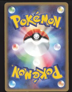 Seadra #035/087 Pokemon Japanese Wind from the Sea Aquapolis Lightly played - Image 2