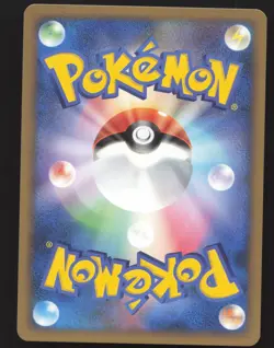 Treecko 002/017 Japanese,1st Edition Pokemon Arceus LV.X Deck: Grass & Fire NM - Image 2
