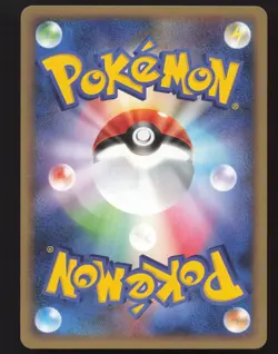 Wailord DPBP374 Japanese Pokemon Moonlit Pursuit - Image 2