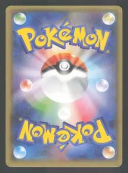 Exeggcute 001/078 Japanese,1st Edition Pokemon XY6 Emerald Break - Image 2