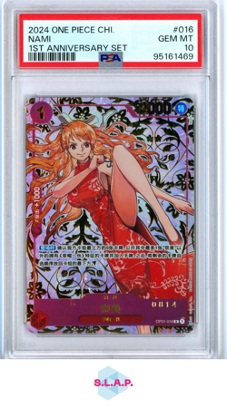 NAMI ONE PIECE OP01-016 2024 1ST ANNIVERSARY SET - CHINESE PSA 10 - Image 1