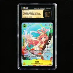 CGC 10 PRISTINE 2025 One Piece CHN Shirahoshi OP12-102 SR (Alt Art) - Image 2