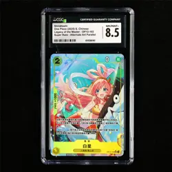 CGC 8.5 NM/MINT+ 2025 One Piece CHN Shirahoshi OP12-102 SR (Alt Art) - Image 2