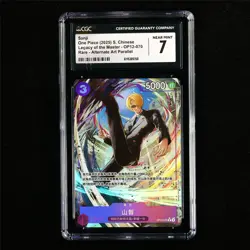CGC 7 NEAR MINT 2025 One Piece CHN Sanji OP12-070 R (Alt Art) - Image 2