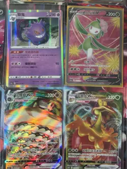 Pokemon 16 Card Lot nm V Max Mega Amazing Ex HOLO Rare Hits Only B71 - Image 2