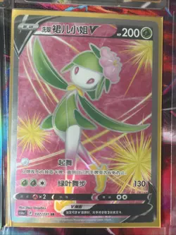 Pokemon 16 Card Lot nm V Max Mega Amazing Ex HOLO Rare Hits Only B71 - Image 3